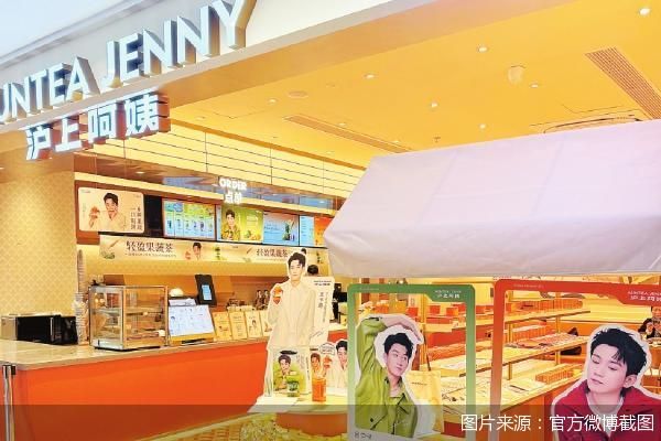 图片来源:官方微博截图