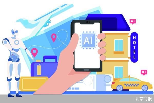 AI改变旅游交易模式 市场将现新拐点
