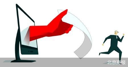 监管升级 5月支付机构百万级罚单频出