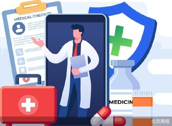 跨境医疗旅游成新趋势