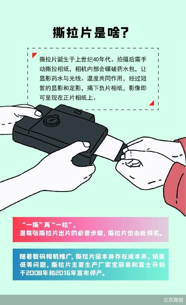 “纸片茅台”质量难测 撕拉片约拍像开盲盒