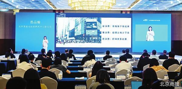 从资金供给到生态构建 金融赋能消费新逻辑