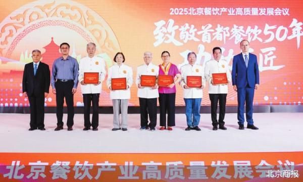 产学研媒政共商首都餐饮提质升级路径
