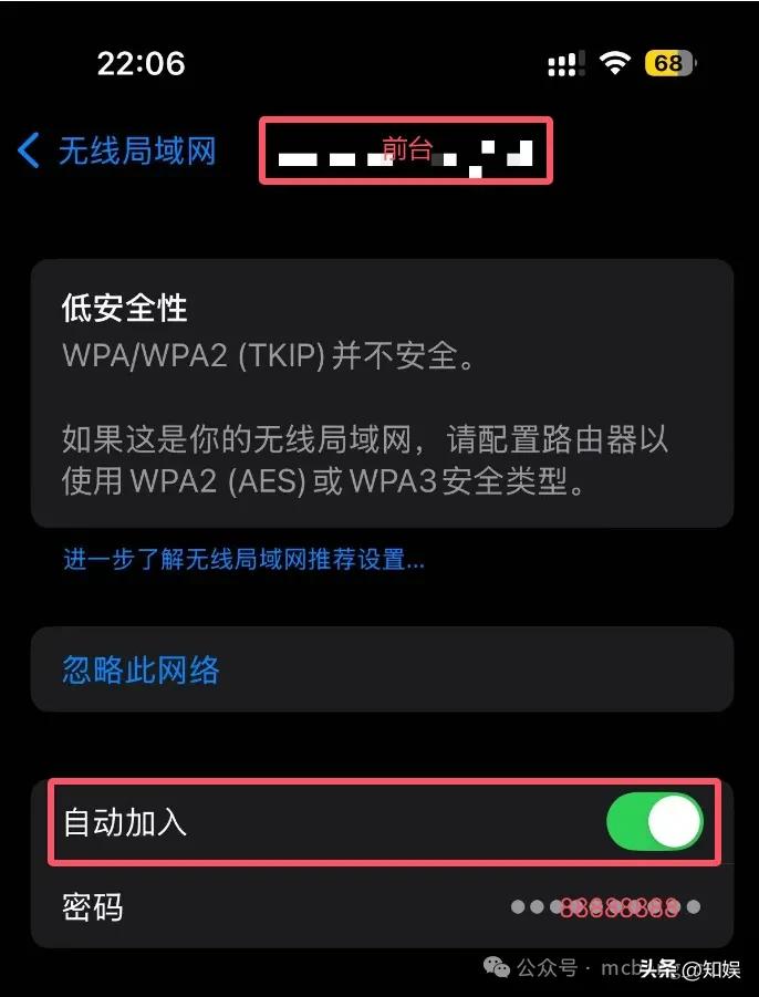 女生手机自动连上酒店WiFi被分手 智能设备成"爱情测谎仪"