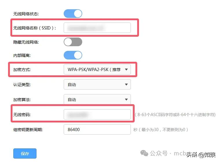 女生手机自动连上酒店WiFi被分手 智能设备成"爱情测谎仪"