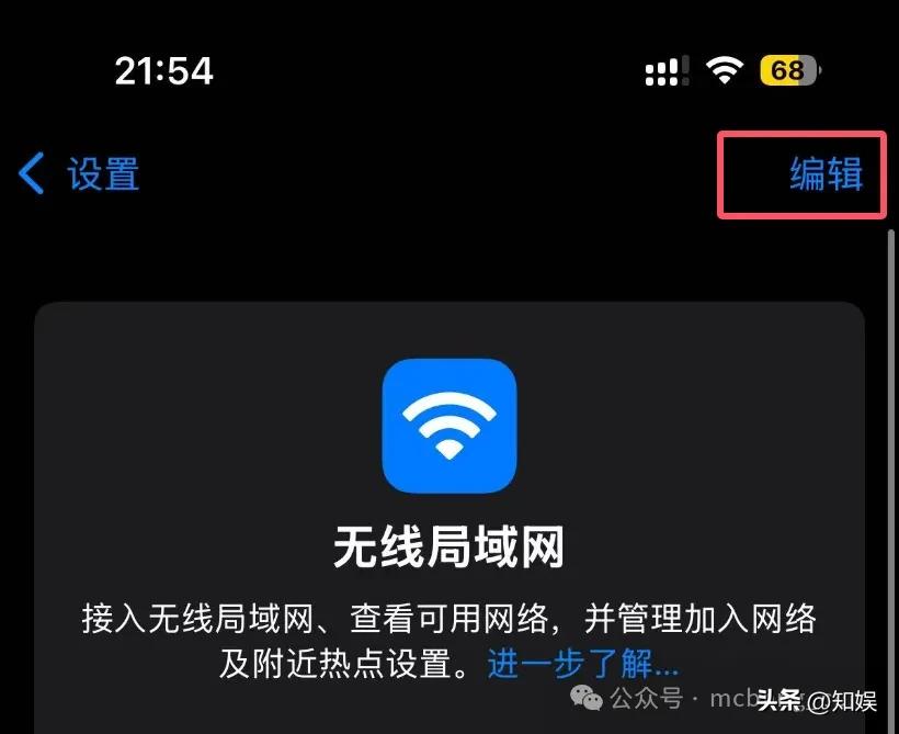 女生手机自动连上酒店WiFi被分手 智能设备成"爱情测谎仪"