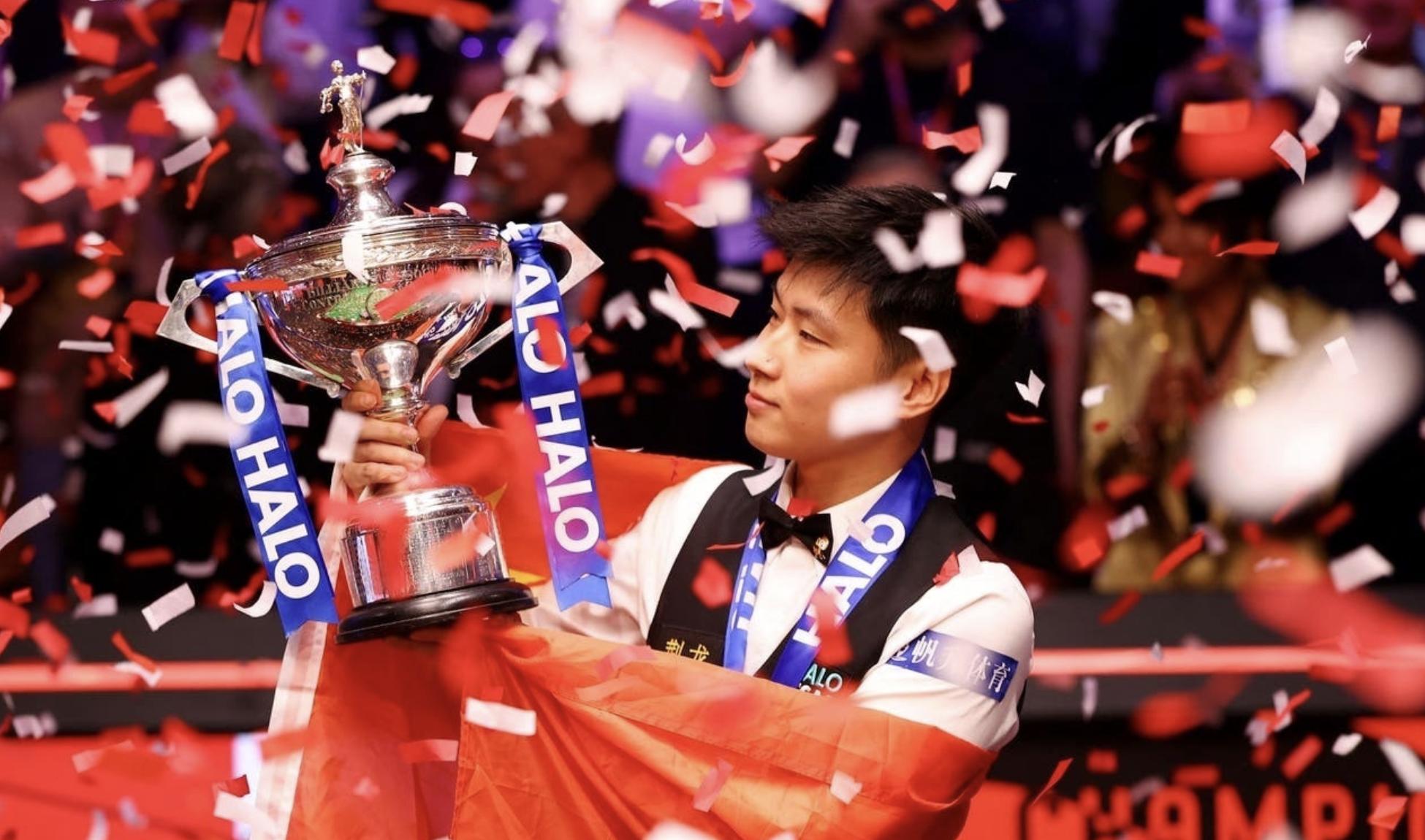 赵心童邀请女朋友上台 身材姣好气质神似女明星