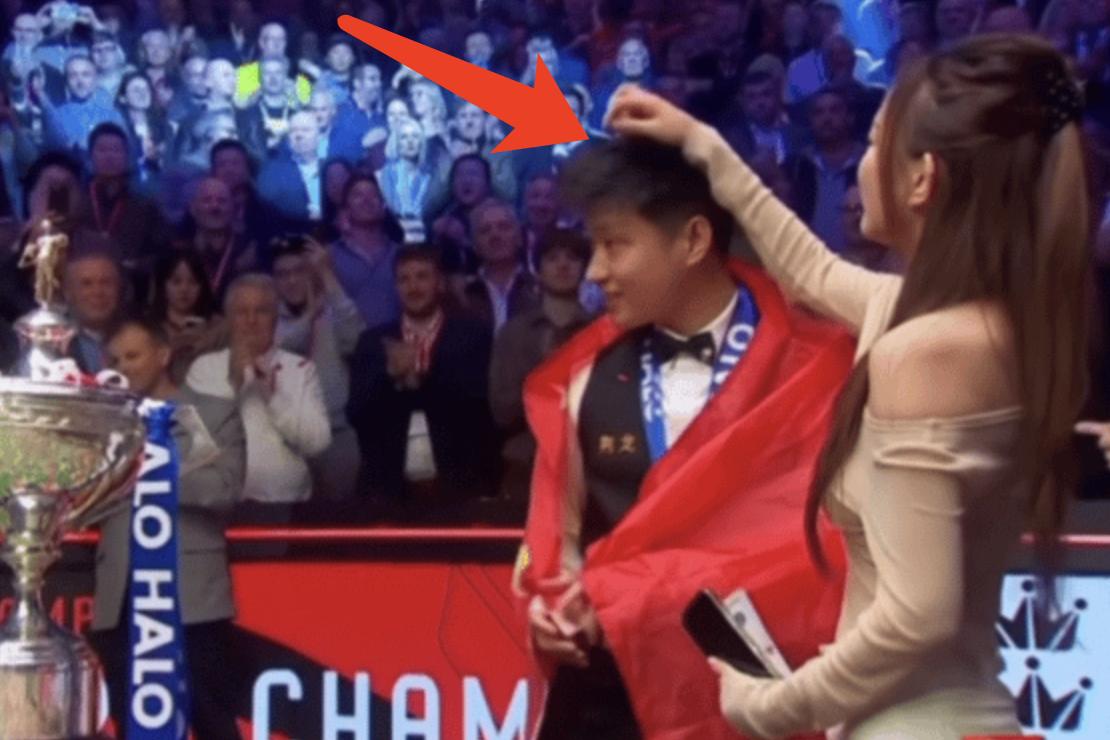 赵心童邀请女朋友上台 身材姣好气质神似女明星