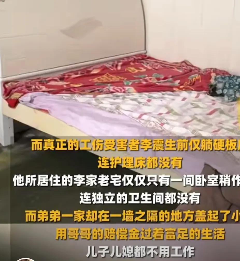 弟弟冒领瘫痪哥哥58万工伤金买豪车 全家借此过上“豪车新房、挥金如土”生活