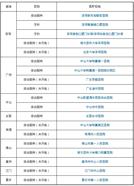 微信截图_20250510151223