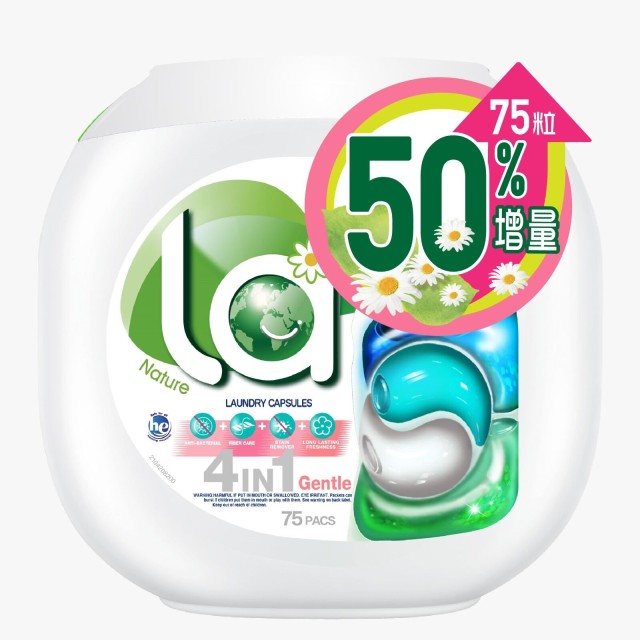 LA 天然 4 合 1 洗衣珠倍柔 75 粒装