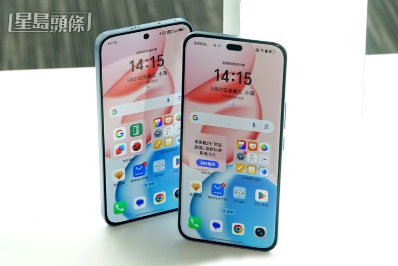 HONOR 400（左）及HONOR 400 Pro（右）分别用上6.55吋及6.7吋AMOLED芒，峰值亮度高达5,000nits。