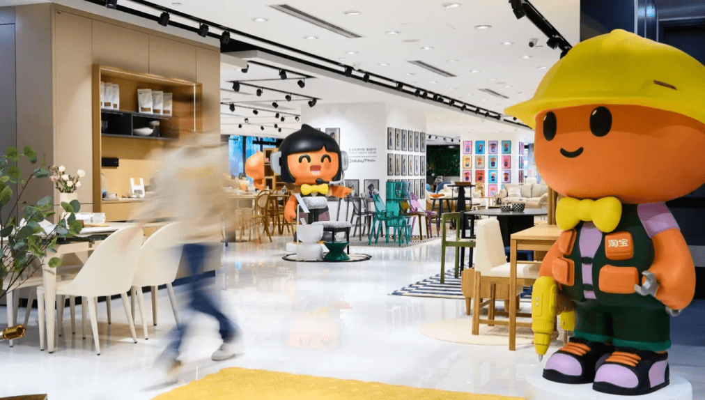 淘宝首间家具实体店早前于尖沙咀中港城开幕。