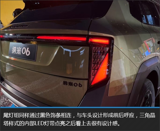 小身材也能有大天地 东风纳米06实拍图解