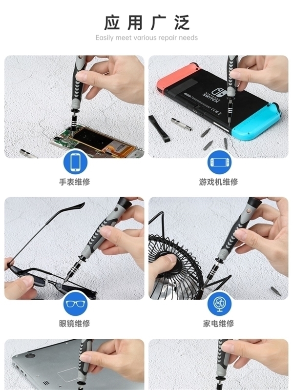 家里备一盒嘎嘎好用！友福工具32合一螺丝刀套装6.6元到手