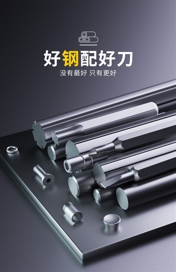 家里备一盒嘎嘎好用！友福工具32合一螺丝刀套装6.6元到手
