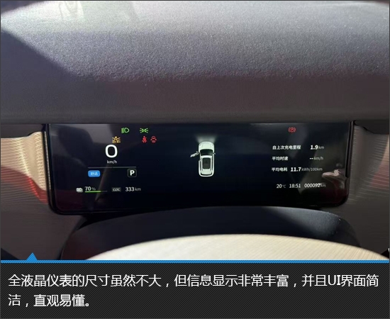 小身材也能有大天地 东风纳米06实拍图解