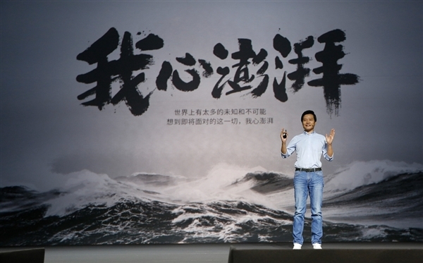 雷军揭露小米玄戒O1怎么造的：2500人团队、135亿 耗时四年多研发