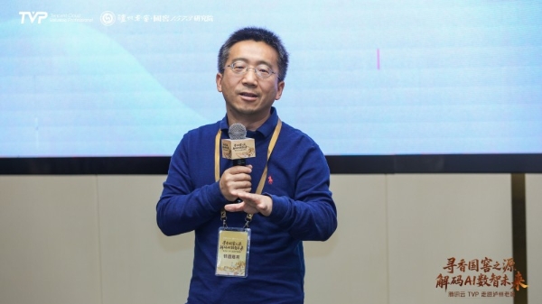 腾讯云TVP走进泸州老窖，解码AI数智未来