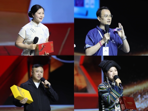 乌蒙茶香溢京华！“太极古茶”产品发布推介会成功举办 