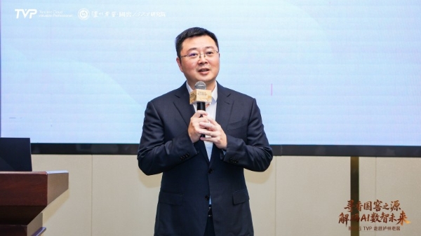 腾讯云TVP走进泸州老窖，解码AI数智未来