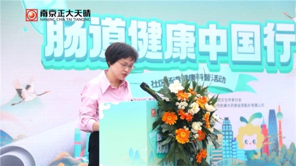  南京正大天晴“肠道健康中国行”社区公益科普活动滁州站圆满落幕