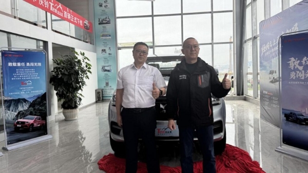 庆铃T28创业家皮卡昆明上市 10万级皮卡引爆西南创业创富热潮