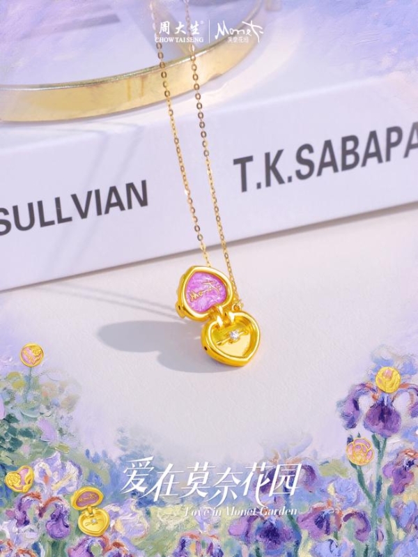 周大生携手美图秀秀打造 520 专属浪漫滤镜，定格心动时刻