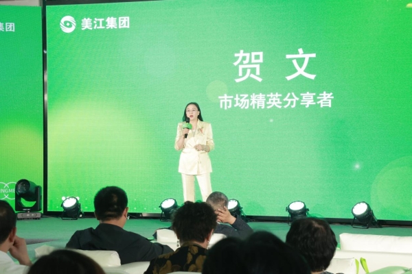  普宝堂青梅产业链启动大会圆满举行 政企协联动助力乡村振兴——全国11省代表聚首成都，共启青梅产业三产融合新篇章