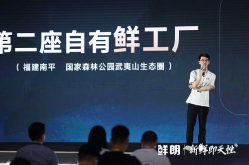 开启鲜肉烘焙”鲜“标准时代，鲜朗迈出行业第一步