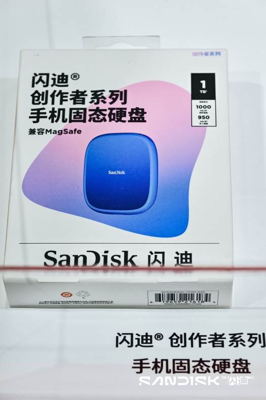 从China P&E 2025 看闪迪创作者系列如何提升生产力