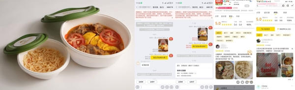 许府牛用镜头撕开外卖 “黑箱”，让食客眼见为实破偏见 