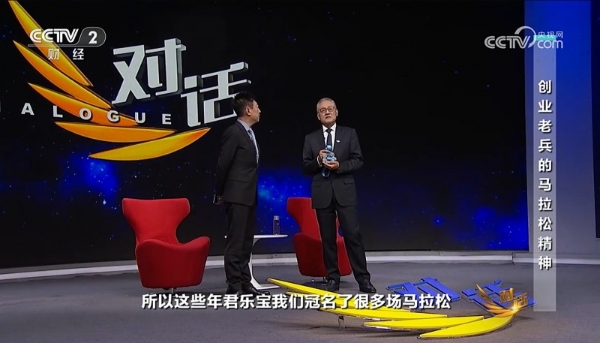 君乐宝董事长魏立华做客央视《对话》 以品质与创新作答提振消费时代问卷