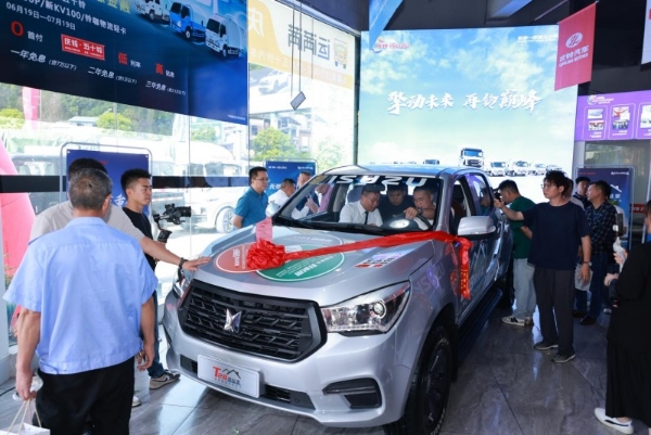 庆铃T28创业家贵阳上市 四十载匠心底蕴定义商用皮卡价值新标杆