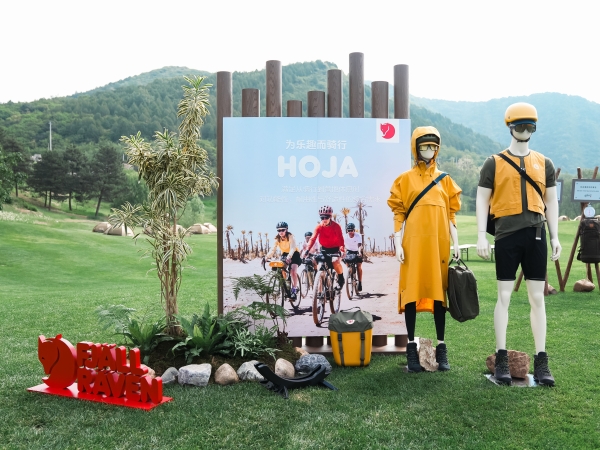  步履随心 自然永续 Fjällräven瑞典北极狐品牌体验日 FOREVER NATURE诠释户外探索的意义