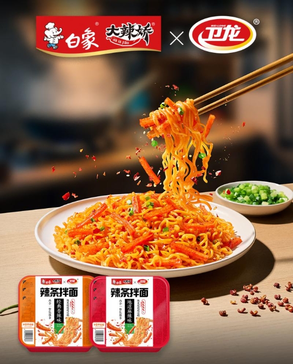 洞察“辣消费”卡位“辣赛道”，白象牵手卫龙推联名产品辣条拌面