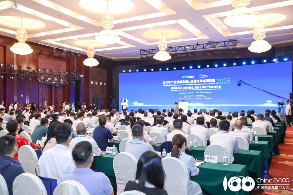 共建生态新高地，东风商用车亮相2025专用车产业创新发展大会暨专用车科技展