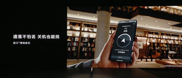 首款鸿蒙电脑正式发布，华为云空间保护设备与数据安全