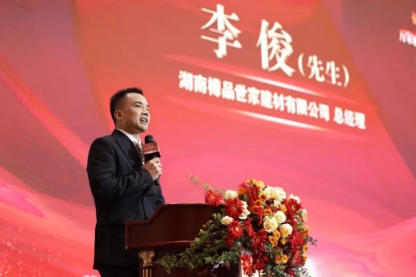  深耕不息塑商脉，万家丽开拓商业“新境界”！