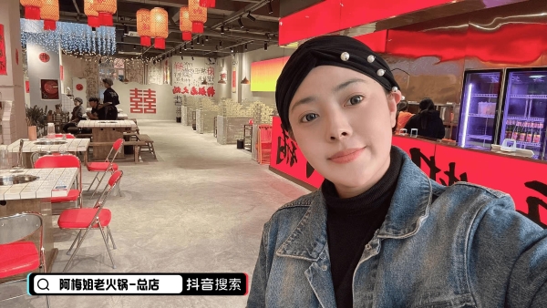 小城烟火气,抖音助力宝藏好店“破圈”生长
