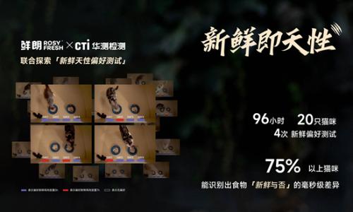 开启鲜肉烘焙”鲜“标准时代，鲜朗迈出行业第一步