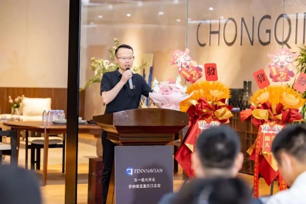 FINNNAVIAN芬纳维亚(中国)又一门店盛大开业