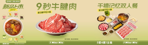 许府牛用镜头撕开外卖 “黑箱”，让食客眼见为实破偏见 