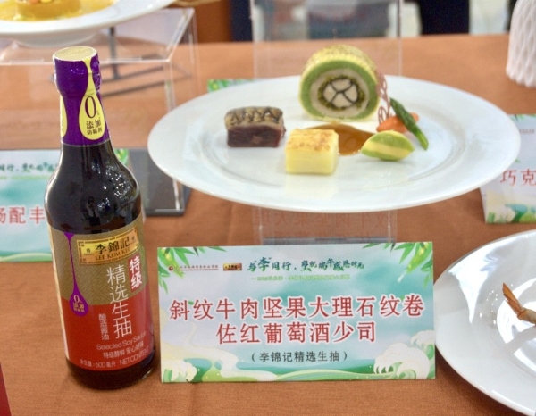 粽香传情，李锦记携青年厨师烹就端午感恩时光