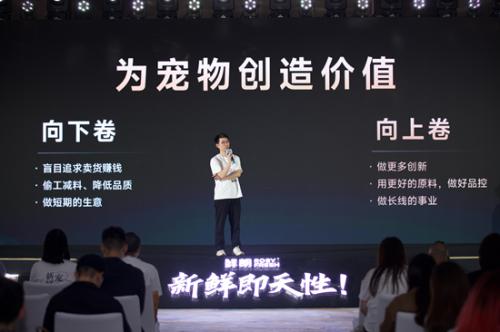 开启鲜肉烘焙”鲜“标准时代，鲜朗迈出行业第一步