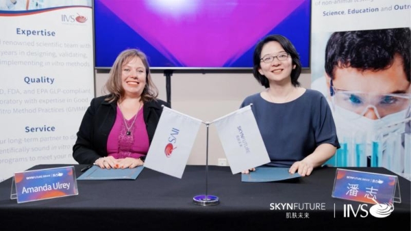 肌肤未来发布「377科学美白标准」 开启中国美白新纪元