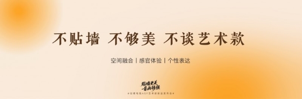  618最值得购买的电视创维 A5F艺术款 重塑中端市场艺术电视新标杆