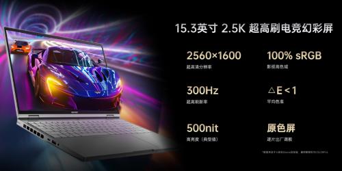 七彩虹 iGame Origo 系列游戏本发布：开拓高端笔记本新体验