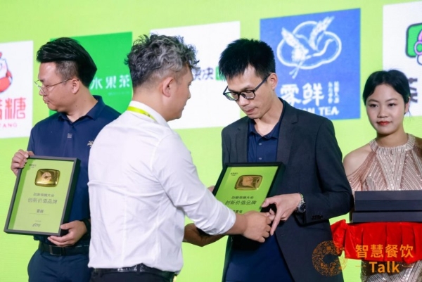 双奖加冕创茶饮典范，茶里屯新品金菠萝系列引爆夏日市场