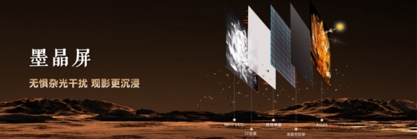  618最值得购买的电视创维 A5F艺术款 重塑中端市场艺术电视新标杆